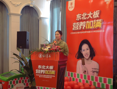 (图5代言人刘映铄现场讲话)据了解,东北大板墨镜咖啡冰棍是首届红宝石