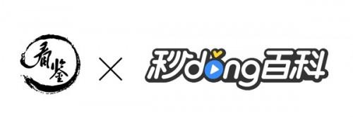 看鉴联合秒懂百科打造历史很简单之明朝微纪录片