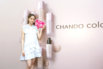 携手欧阳娜娜首发自然堂底妆新品唯品会开启时尚美丽之旅