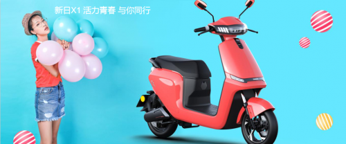 新日电动车x1与天猫双巨头联手打造的跨界国标新品