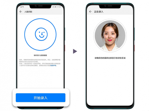 3d结构光强势增持华为mate20pro人脸解锁更安全