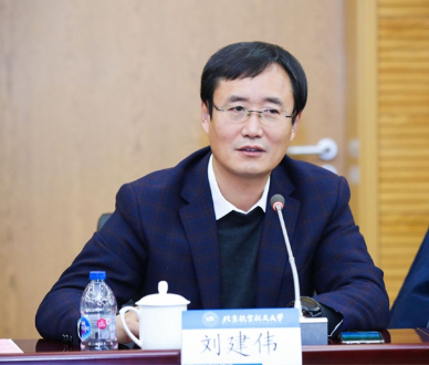 北航网络空间安全学院院长刘建伟绿盟科技高级副总裁孙冀平向参会代表