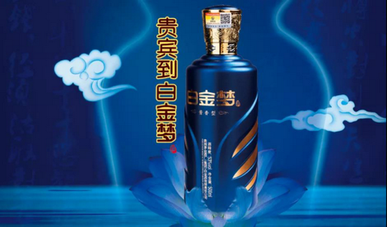 酱香型白酒大热白金梦开启酱香白酒新格局