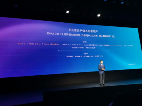 荣耀手机怎么升级鸿蒙系统 鸿蒙系统如何操作升级