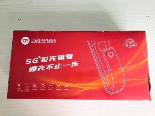 西红仕5g智联锁开箱测评