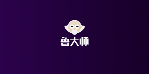鲁大师换新logo了鲁老头退出舞台成为历史
