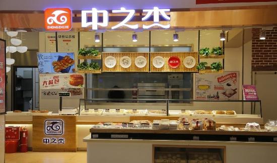 王福胜2002年白手起家创立中之杰,以主食厨房和烘焙产品切入市场