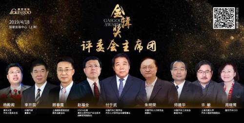 金彭新能源名声大噪董事长鹿守光先生获得十大杰出风云人物称号