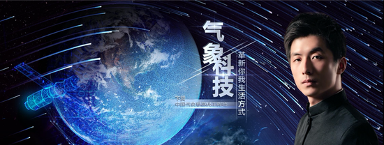 天气预报翻车遭吐槽来digixtalk一起探索气象科技