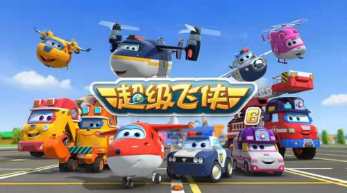 暑假福利|和超级飞侠一起地标打卡发起许愿,轻松赢取旅游基金