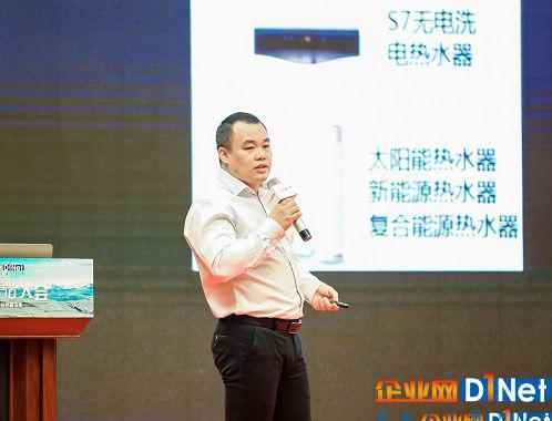 【万家乐cio董辉】