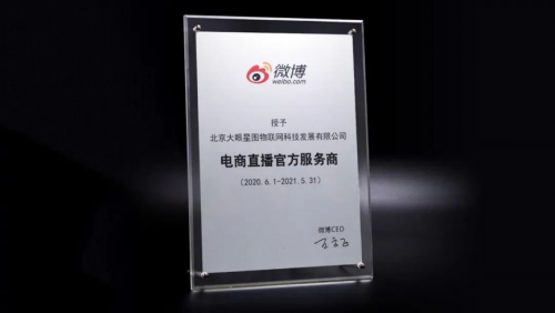 打造达人专属供应链,巨鲸帮帮如何解决直播带货痛点