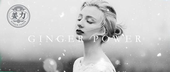 姜武代言的姜力洗发水涉嫌拉人头传销 多层级计