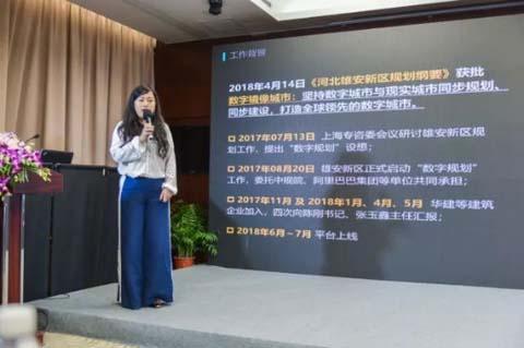 中国城市规划设计研究院信息中心副主任陈怡星在题为"城市品质的量化