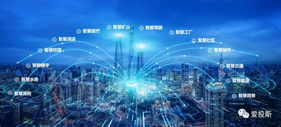 不是所有物联网平台都适合系统集成