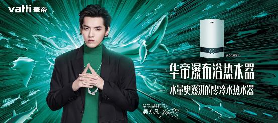 非常时期非常守护华帝厨电助力五一假期健康宅家