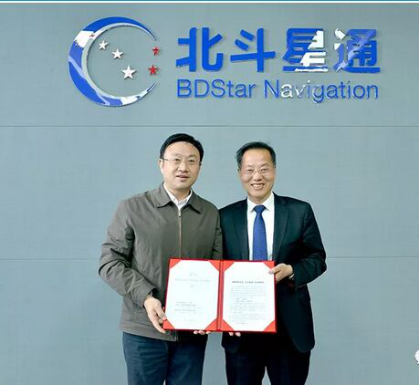 北京市经信局王刚局长一行调研北斗星通为企业送上定制服务包