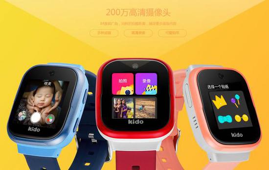 树立行业标杆 kido新一代ai儿童智能手表f2震撼上市