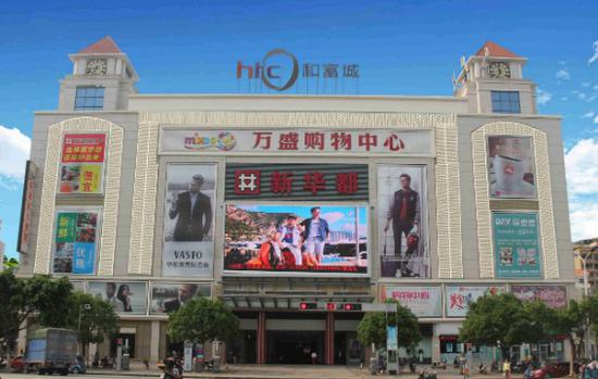 正文页  7月24日,有传科技的u客团队来到赣州大型商场之一的万盛购物