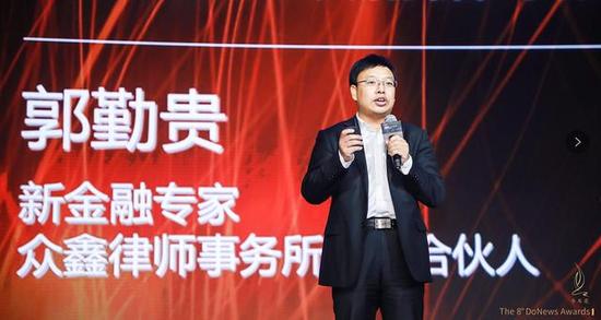 郭勤贵认为,我国目前的金融业态存在诸多问题,劣币驱逐良币的问题尤为