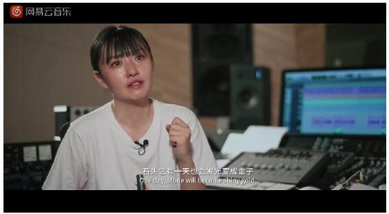 网易云音乐"石头计划"纪录片发布 赵雷谢春花鹿先森乐队谈音乐历程