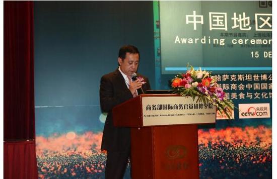 上海拉洛斐国际贸易有限公司董事长吴高发表主旨演讲