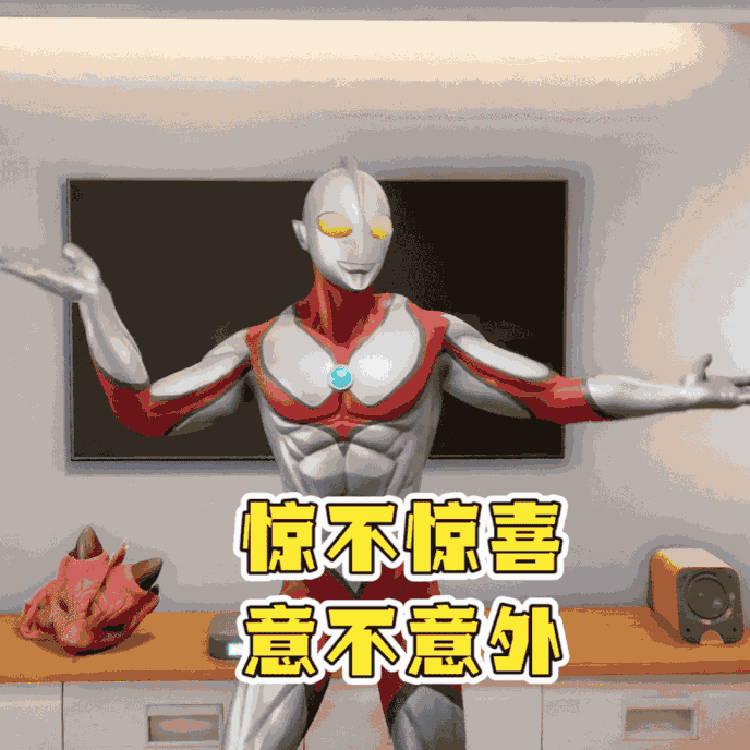 老牌偶像再就业:奥特曼在虎牙当主播 虚拟偶像直播新玩法