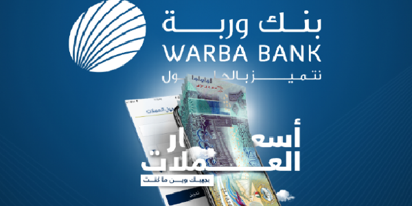 伊斯兰银行Warba通过Decentraland和Sandbox进入元宇宙