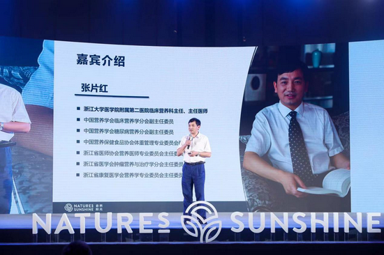 不然怎young自然阳光九月主播年会于杭召开