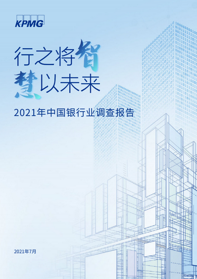 2021中国gdp总量美元_2021年上半年世界GDP五大国:中国继续迫近美国、英德日都较一般(2)