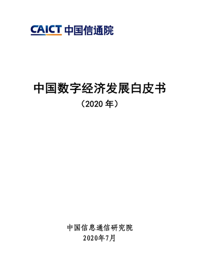 中国楼市占gdp多少_20年前,美国占世界GDP总量30.4%,中国仅占3.5%,如今呢？
