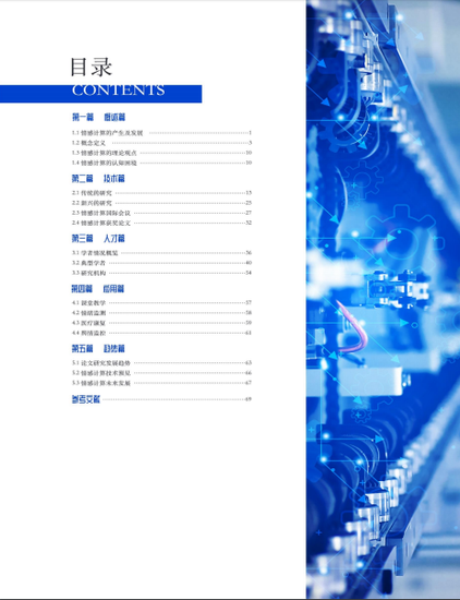 深入理解计算机系统