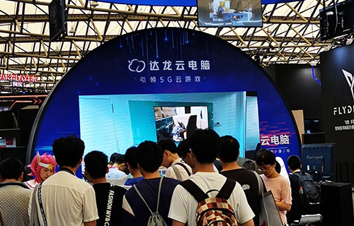 达龙云电脑确认参展2020chinajoybtoc将再续精彩