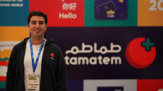 (Tamatem CEO: Hussam Hammo )