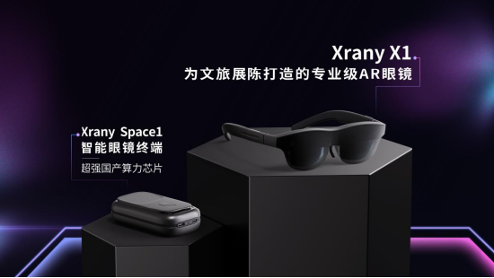 Xrany元霓岳浩：Xrany