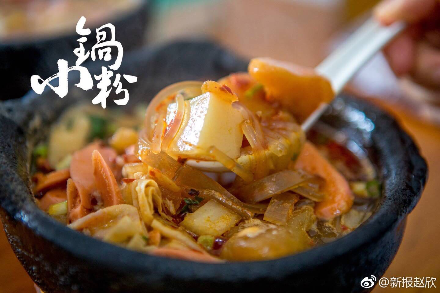 我又想去吃安顺呢美食了!