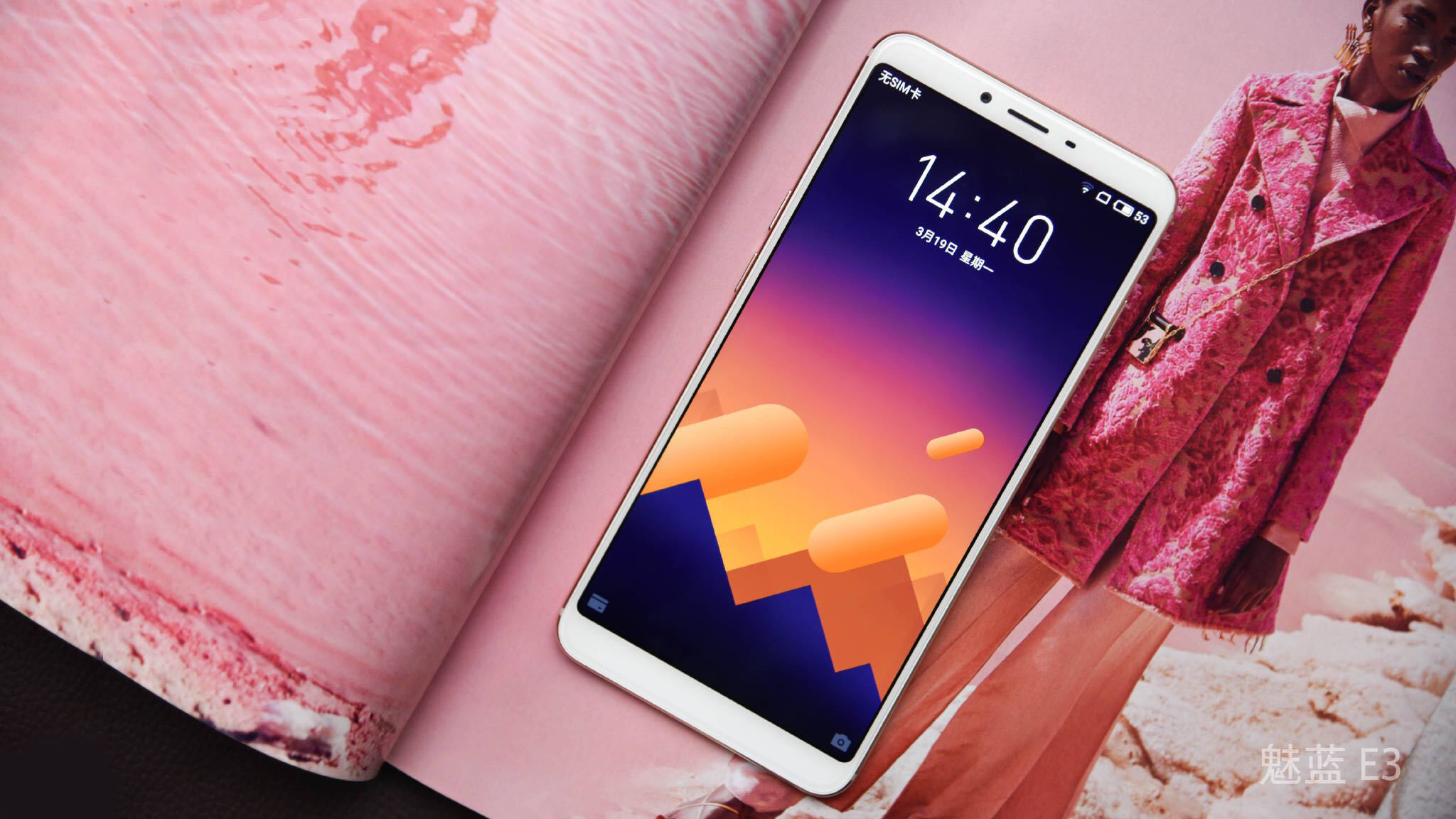 魅蓝e3开箱美图,给人一种清新俏皮的感觉