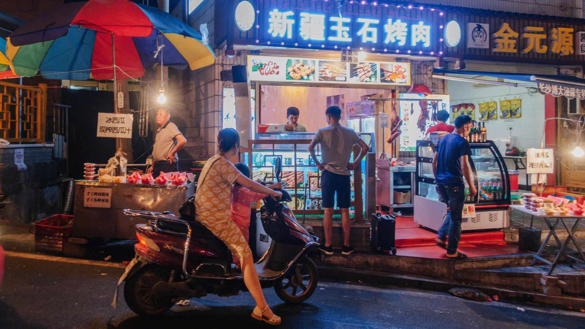 长沙 - 冬瓜山夜市  676767