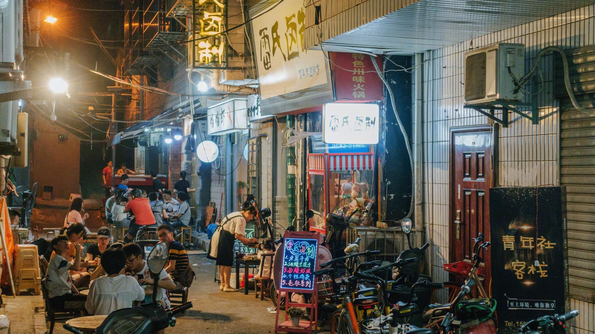 长沙 - 冬瓜山夜市  676767