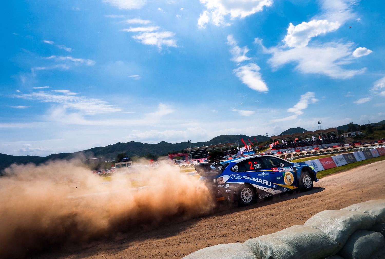 2019"大地水泥"杯中国汽车拉力锦标赛-宝丰站开幕