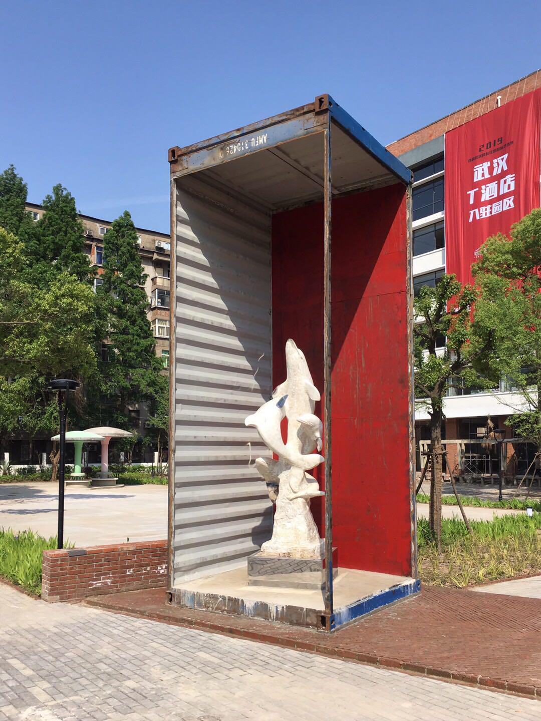 良友红坊文化艺术社区湖北武汉