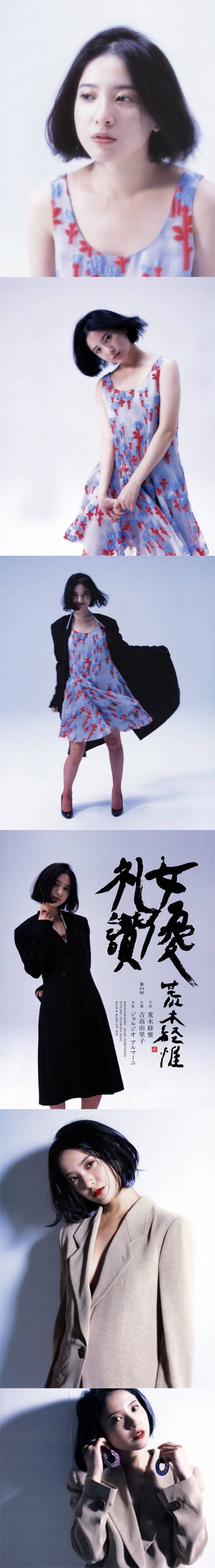 日本摄影师荒木经惟镜头下的女星 ​​​|荒木经惟|女星|摄影师