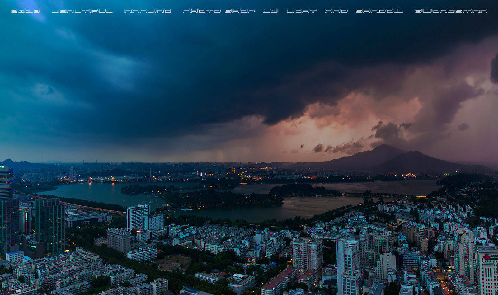 摄影欣赏——暴雨前的南京城.