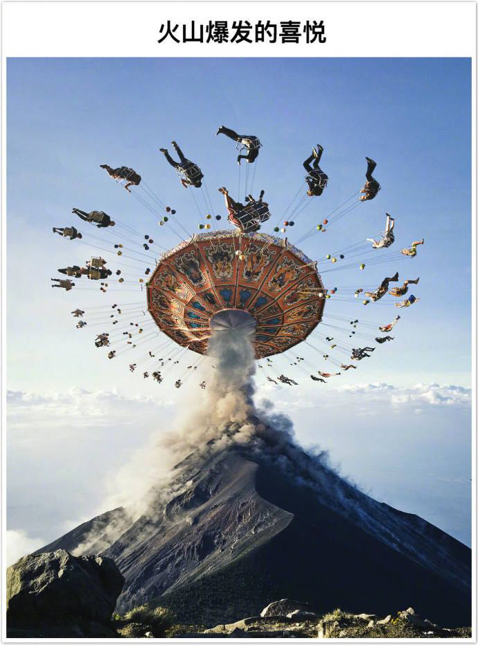 自己梦中的世界奇妙又好看的创意结合