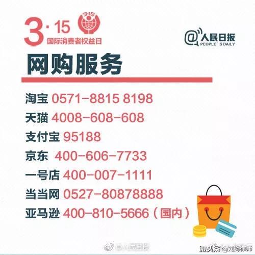 三位数字电话怎么弄 内线电话怎么设置