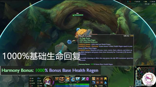 米凯尔的坩埚1000%基础生命回复