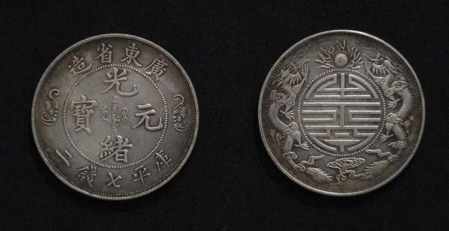 收藏“银元”其实收藏的是“心态”！