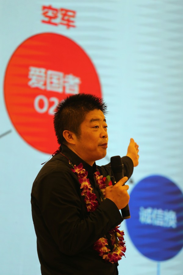 爱国者冯军携共创汇苏州谈诚信换塑"竞质排名"