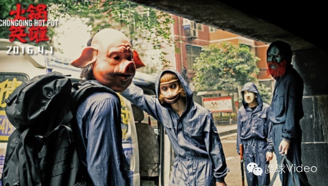 一个想做英雄的重庆崽儿