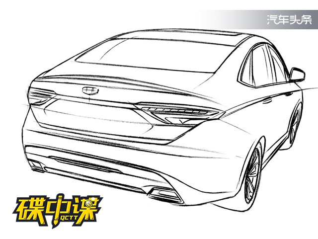 它才是新的最美中国车 吉利全新轿跑效果图